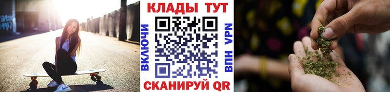 Наркошоп купить Cocaine APVP Мефедрон ГАШ Вейп ТГК Марихуана Кизляр