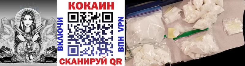 Купить  Кизляр  Cocaine 98% 
