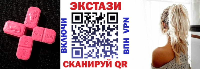 Купить  Кизляр  ЭКСТАЗИ MDMA 