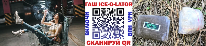 Купить закладки  Кизляр  ГАШИШ Изолятор 