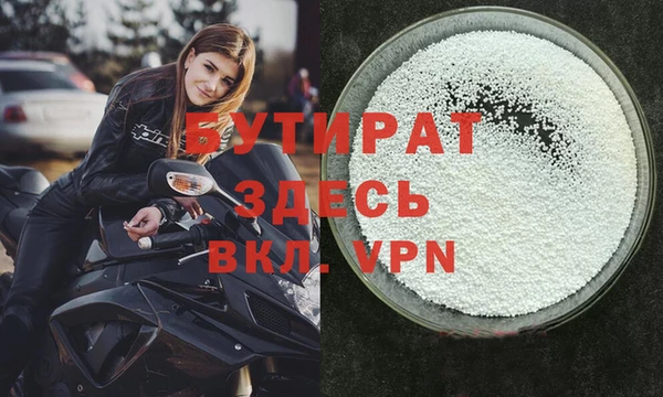 амфетамин Инта