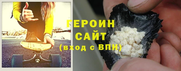 героин Инсар