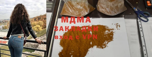 MDMA Premium VHQ Иннополис