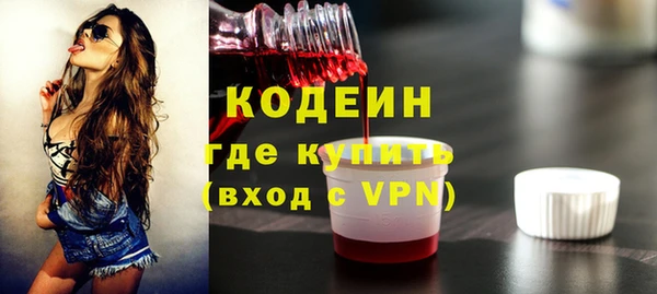 амфетамин Инта
