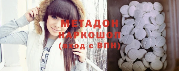 амфетамин Инта