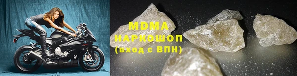 героин Инсар
