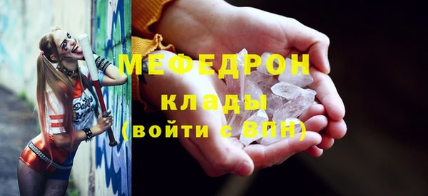 амфетамин Инта