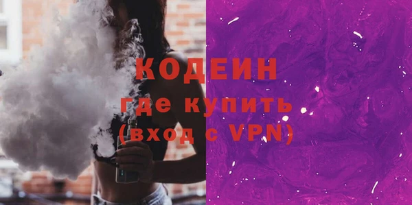 героин Инсар
