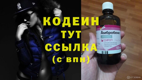 амфетамин Инта