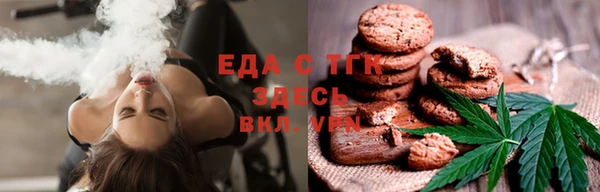 амфетамин Инта