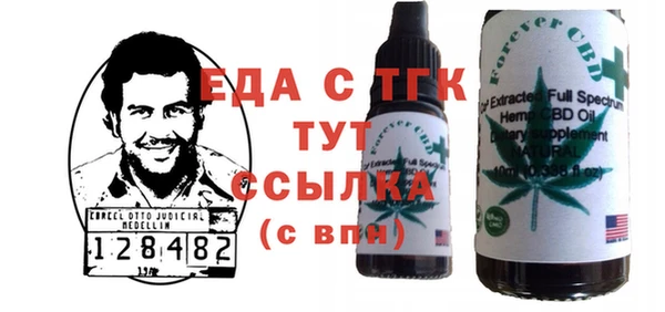 героин Инсар