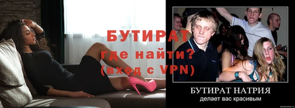 героин Инсар