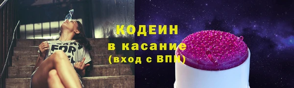 MDMA Premium VHQ Иннополис