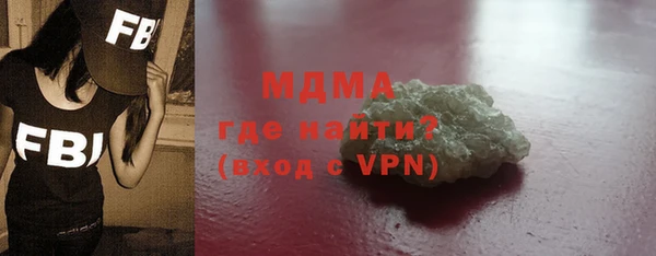амфетамин Инта
