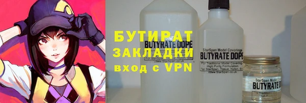 амфетамин Инта