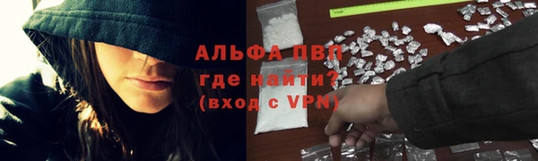 героин Инсар
