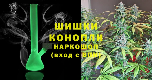 MDMA Premium VHQ Иннополис