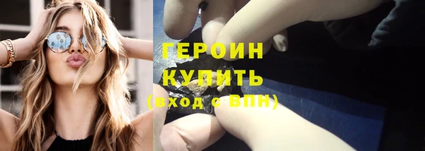 MDMA Premium VHQ Иннополис