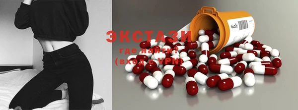 MDMA Premium VHQ Иннополис