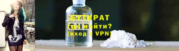 MDMA Premium VHQ Иннополис