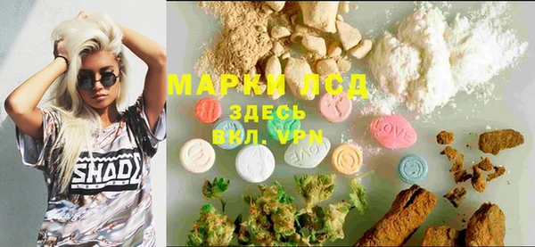 героин Инсар