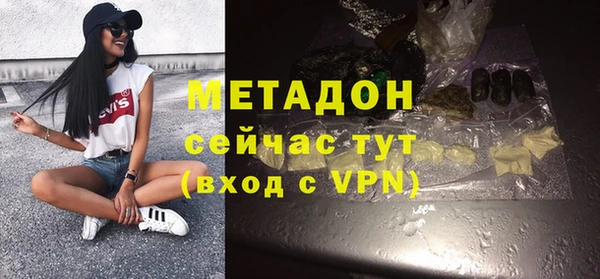 амфетамин Инта