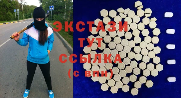 MDMA Premium VHQ Иннополис
