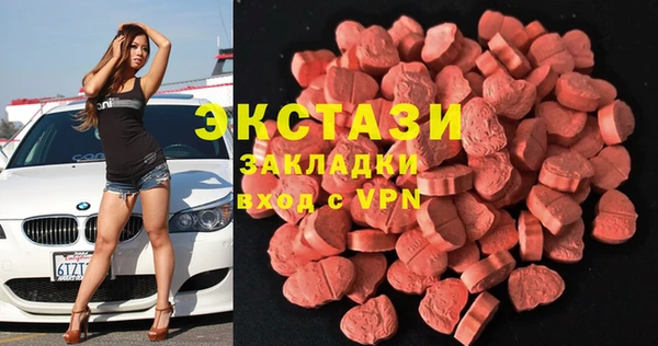 героин Инсар