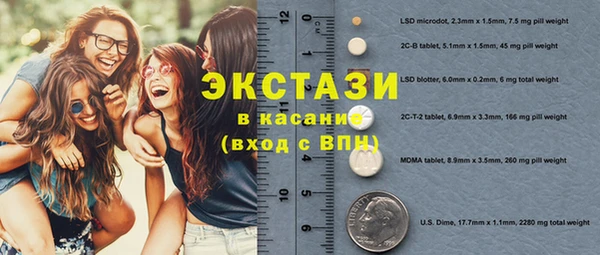 амфетамин Инта