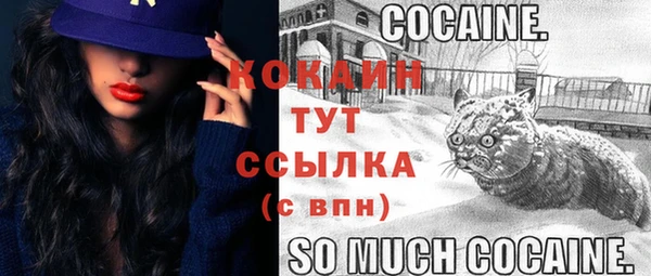 MDMA Premium VHQ Иннополис