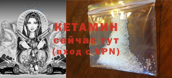 героин Инсар
