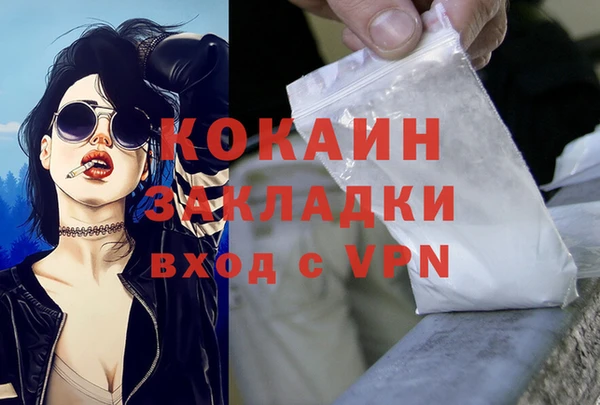 героин Инсар