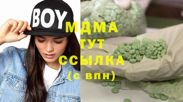 амфетамин Инта