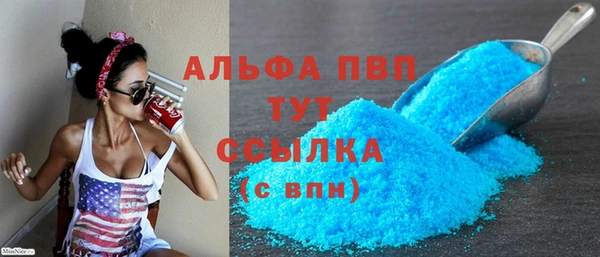 амфетамин Инта