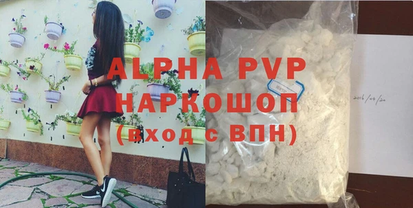 MDMA Premium VHQ Иннополис