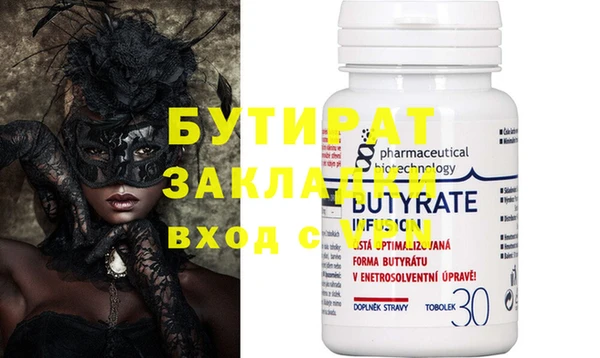 амфетамин Инта