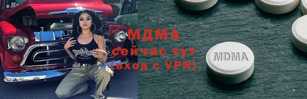 MDMA Premium VHQ Иннополис