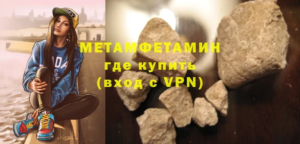 героин Инсар