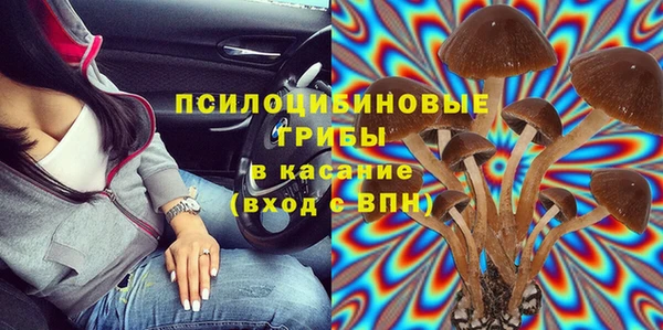 MDMA Premium VHQ Иннополис