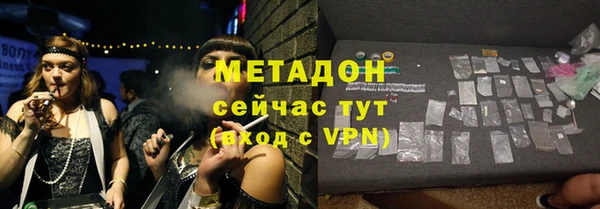 амфетамин Инта