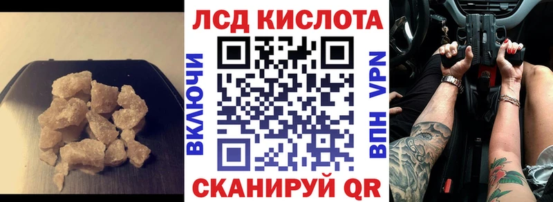 LSD-25 экстази ecstasy  Купить  Кизляр 