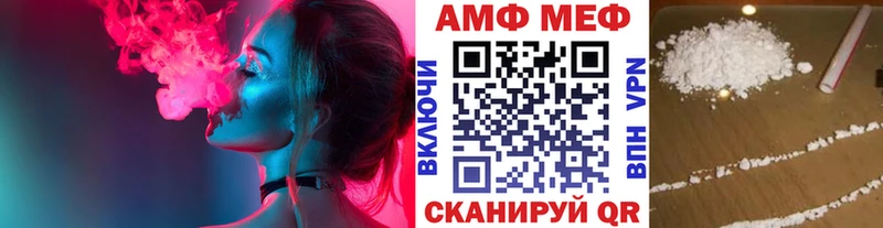 Купить  Кизляр  Первитин винт 