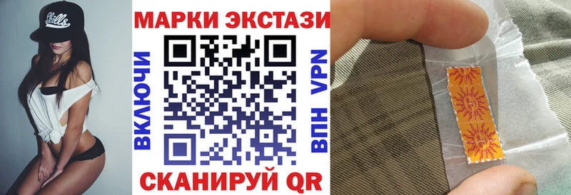 Купить  Кизляр  Марки N-bome 1500мкг 